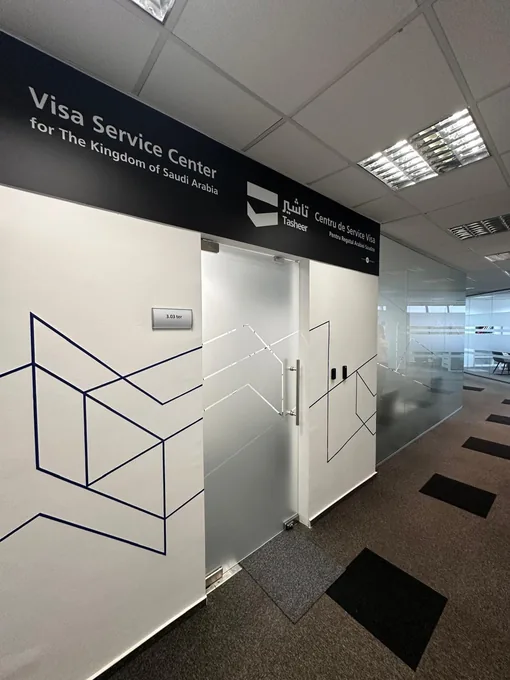 Semnalistică Tasheer și grafică geometrică pe pereți și ușile din sticlă